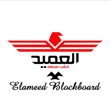 مصنع العميد لتجارة الأخشاب