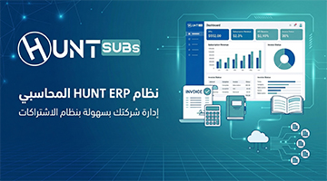 Hunt-lite erp system